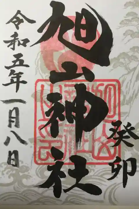 ホトカミに投稿したら宮司さんからコメントをいただくことができ,郵送で対応してもらいました☺️ありがとうございます🙇♂️お正月限定御朱印です⛩