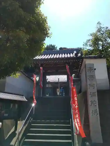 信楽寺(神奈川県)