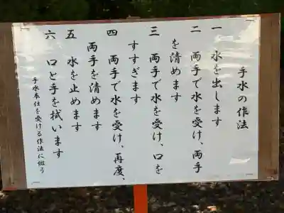 浜松秋葉神社(静岡県)