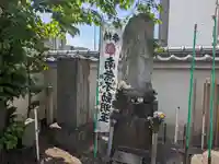 法応寺(愛知県)