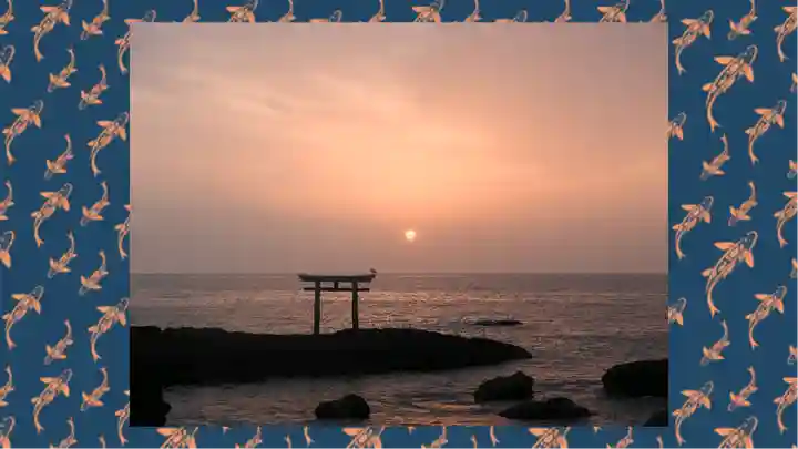 大洗磯前神社(茨城県)