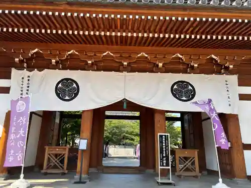 伝通院の{uncategorized: "未分類", other: "その他", undefined: "問題あり", building: "その他建物", grave: "お墓", sacred_gate: "鳥居", guardian: "狛犬", statue: "像", buddha: "仏像", history: "歴史", nature: "自然", garden: "庭園", animal: "動物", pagoda: "塔", temizu: "手水舎", mountain_gate: "山門・神門", sanctuary: "本殿・本堂", subordinate: "末社・摂社", art: "芸術", scenery: "景色", jizo: "地蔵", ema: "絵馬", goshuin: "御朱印", omikuji: "おみくじ", items: "授与品その他", amulet: "お守り", goshuincho: "御朱印帳", eats: "食事", festival: "お祭り", votive_dance: "神楽", shichigosan: "七五三参", wedding: "結婚式", experience: "体験その他", initially: "初詣", around: "周辺", anti_infection: "感染症対策"}