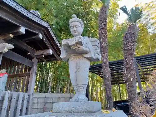 持明院(埼玉県)