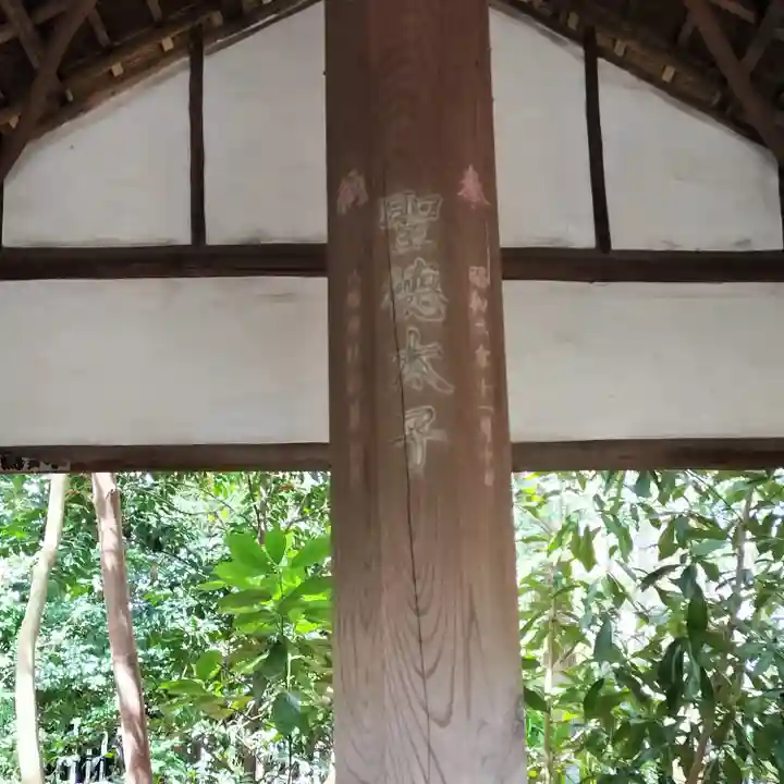 平塚八幡宮(神奈川県)