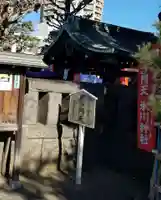 麻布氷川神社のその他建物