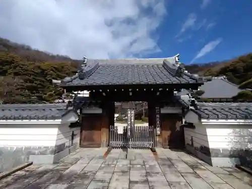 金寶山 瑞龍寺(岐阜県)