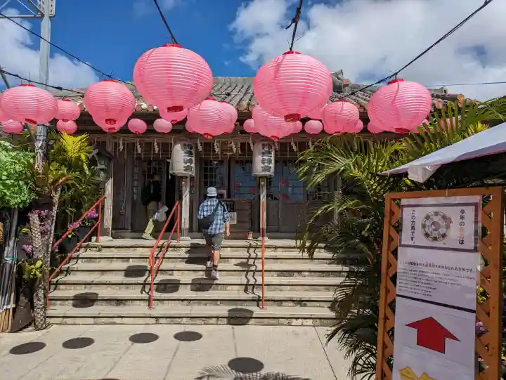 沖宮(沖縄県)