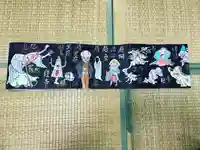 円常院(圓常院) enjoyntempleの御朱印