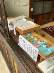 御裳神社の授与品その他