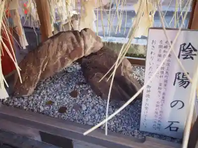 瀧尾神社のその他建物