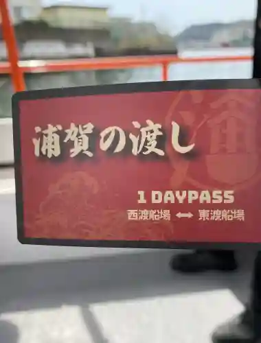 叶神社 (西叶神社)(神奈川県)