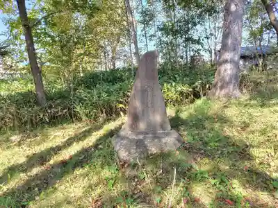 北斗神社(北海道)
