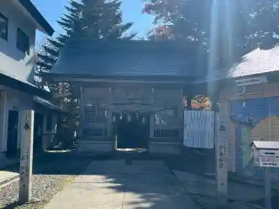 石鎚神社 中宮 成就社(愛媛県)