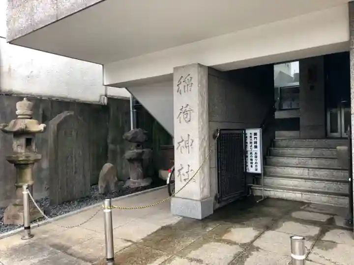 車町稲荷神社のその他建物