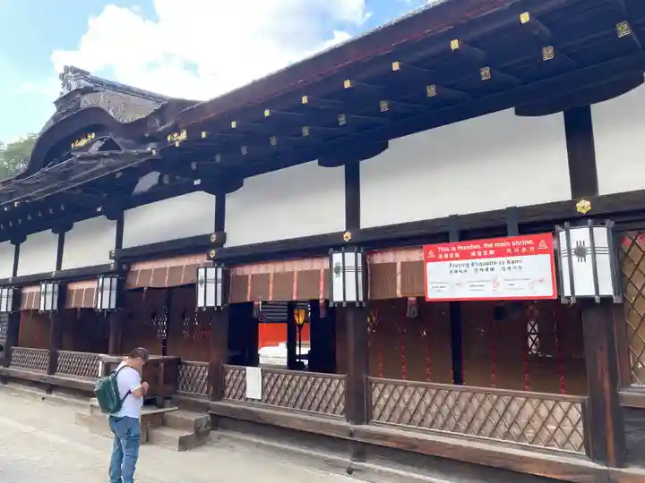 賀茂御祖神社(下鴨神社)(京都府)