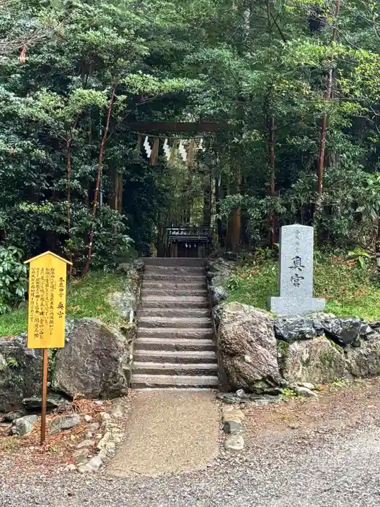 香取神宮(千葉県)