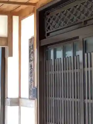 大師教会の本殿・本堂