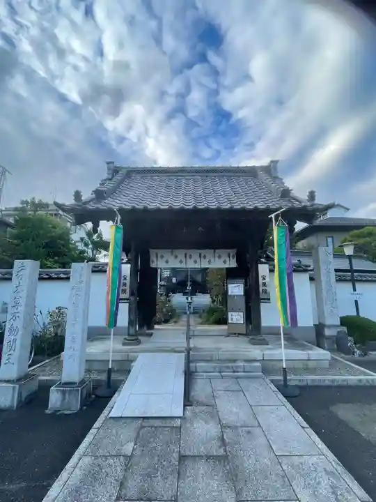 寳晃院(東京都)
