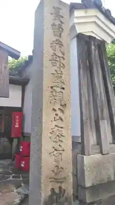 蓮光寺のその他建物
