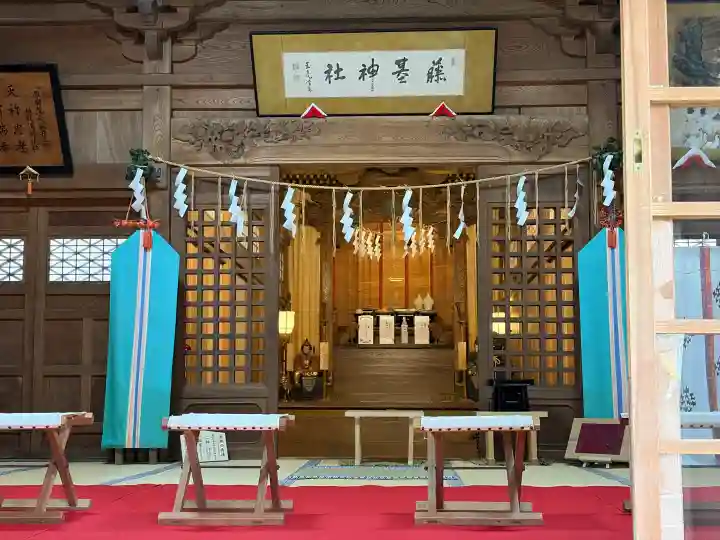 守りの神 藤基神社の{uncategorized: "未分類", other: "その他", undefined: "問題あり", building: "その他建物", grave: "お墓", sacred_gate: "鳥居", guardian: "狛犬", statue: "像", buddha: "仏像", history: "歴史", nature: "自然", garden: "庭園", animal: "動物", pagoda: "塔", temizu: "手水舎", mountain_gate: "山門・神門", sanctuary: "本殿・本堂", subordinate: "末社・摂社", art: "芸術", scenery: "景色", jizo: "地蔵", ema: "絵馬", goshuin: "御朱印", omikuji: "おみくじ", items: "授与品その他", amulet: "お守り", goshuincho: "御朱印帳", eats: "食事", festival: "お祭り", votive_dance: "神楽", shichigosan: "七五三参", wedding: "結婚式", experience: "体験その他", initially: "初詣", around: "周辺", anti_infection: "感染症対策"}