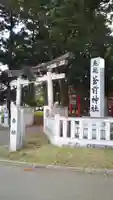 鬼越蒼前神社の鳥居