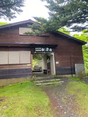 大峯山寺(奈良県)
