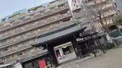 五條天神宮(京都府)