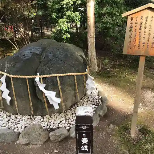 賀茂別雷神社（上賀茂神社）のその他建物