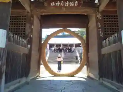 吉備津彦神社の山門・神門