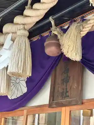 菊名神社(神奈川県)