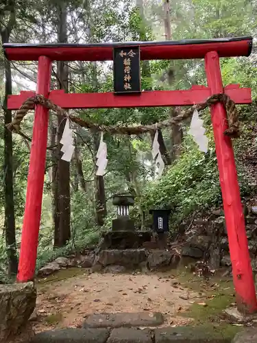 唐澤山神社(栃木県)