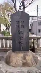 永福稲荷神社の建物その他