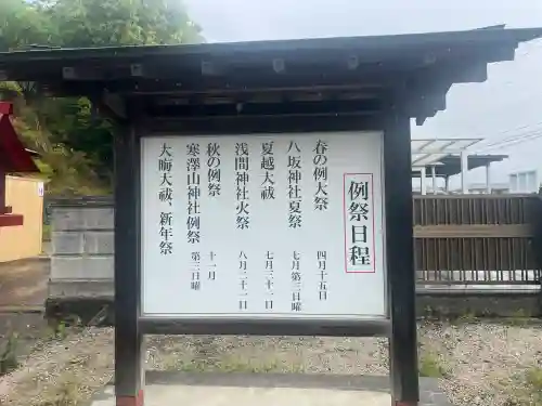 賀茂別雷神社の{uncategorized: "未分類", other: "その他", undefined: "問題あり", building: "その他建物", grave: "お墓", sacred_gate: "鳥居", guardian: "狛犬", statue: "像", buddha: "仏像", history: "歴史", nature: "自然", garden: "庭園", animal: "動物", pagoda: "塔", temizu: "手水舎", mountain_gate: "山門・神門", sanctuary: "本殿・本堂", subordinate: "末社・摂社", art: "芸術", scenery: "景色", jizo: "地蔵", ema: "絵馬", goshuin: "御朱印", omikuji: "おみくじ", items: "授与品その他", amulet: "お守り", goshuincho: "御朱印帳", eats: "食事", festival: "お祭り", votive_dance: "神楽", shichigosan: "七五三参", wedding: "結婚式", experience: "体験その他", initially: "初詣", around: "周辺", anti_infection: "感染症対策"}