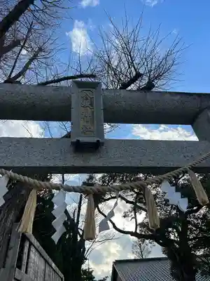 龍ケ崎八坂神社(茨城県)