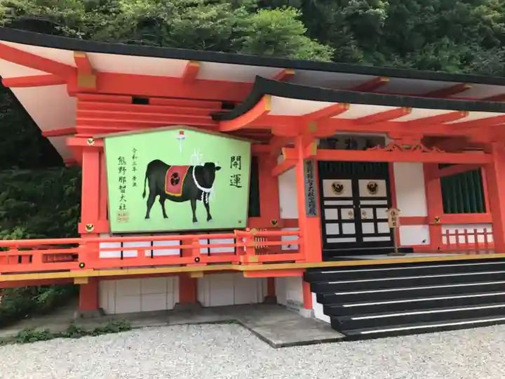 熊野速玉大社のその他建物