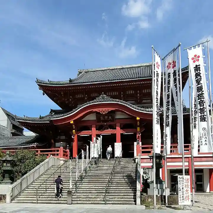 大須観音 (北野山真福寺宝生院)の本殿・本堂