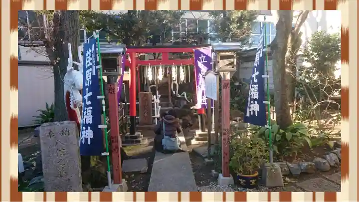 蛇窪神社(東京都)
