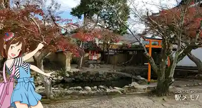 新薬師寺の末社・摂社