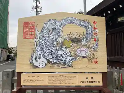 服織神社（真清田神社境内社）(愛知県)