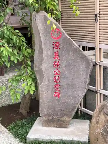 満福寺のその他建物