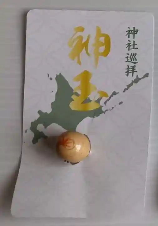 北広島市総鎮守 廣島神社(北海道)