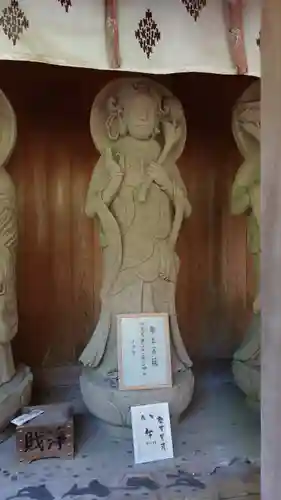 霊山寺(徳島県)