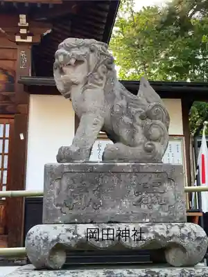 岡田神社(長野県)