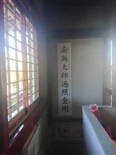 岩槻大師彌勒密寺のその他建物