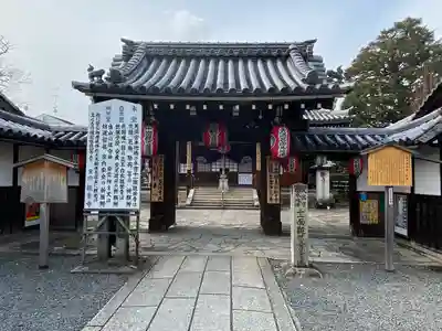東向観音寺の山門・神門