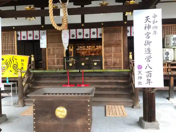天神社の本殿・本堂