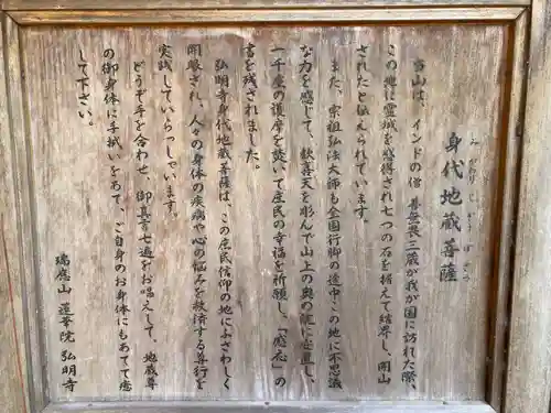 弘明寺(神奈川県)