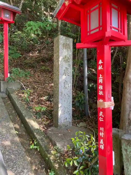 鹿嶋神社のその他建物