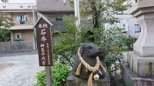 平河天満宮の狛犬