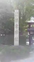 根津神社の建物その他